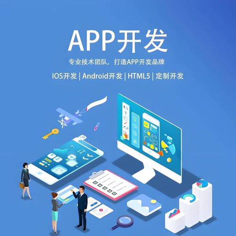 北京网站建设行业的最新动态与趋势