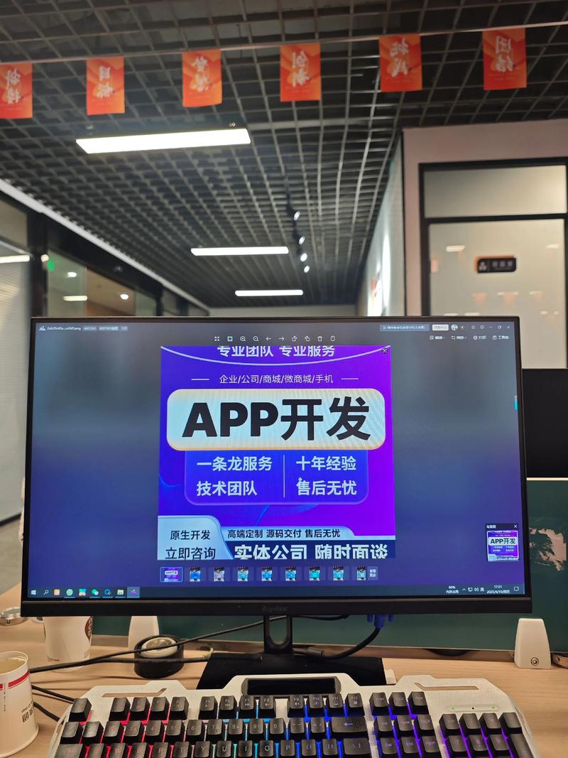 北京网站建设行业动态：紧跟潮流，助力企业腾飞