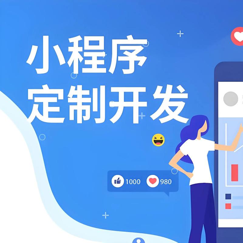 北京IT服务
